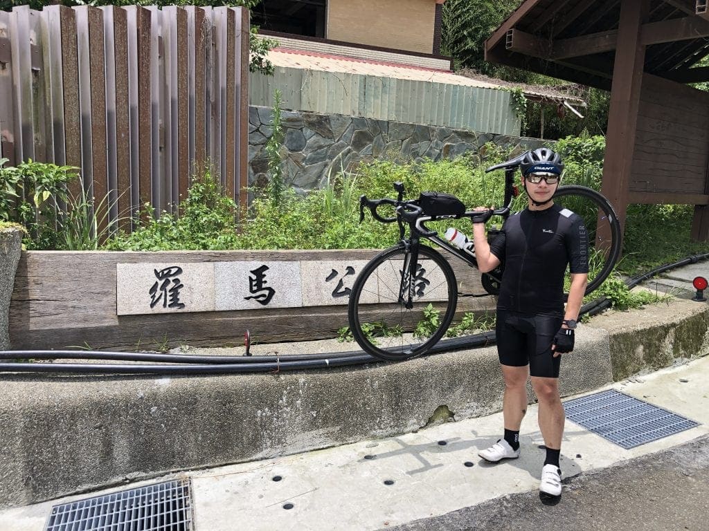 羅馬公路，石門水庫行